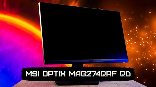 📹 Обзор монитора MSI Optix MAG274QRF-QD - WQHD и 165 Гц!