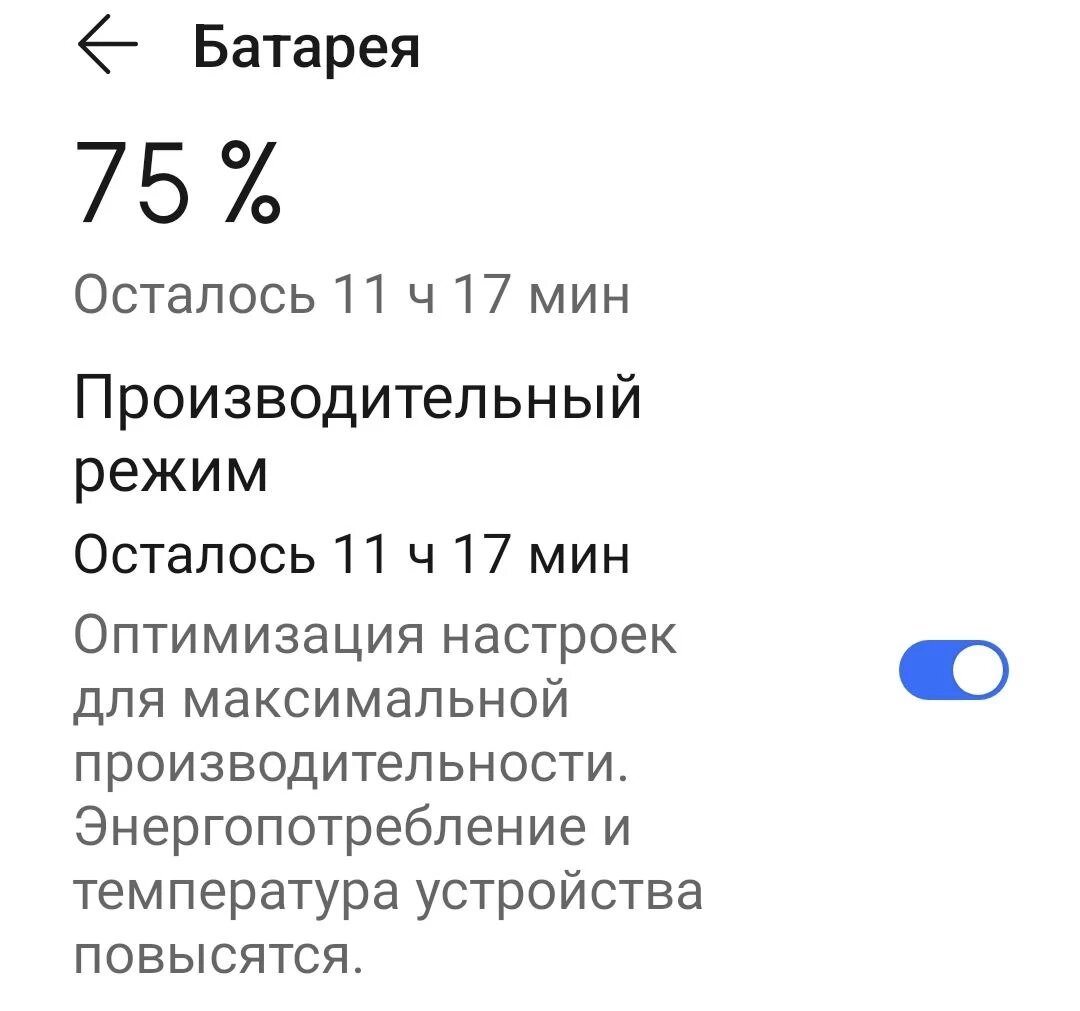 у меня то грузит доту 2 то не грузит фото 63