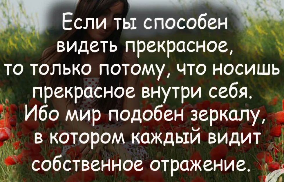 Если хотите чтобы жизнь была прекраснее, то запомните этот совет из ...