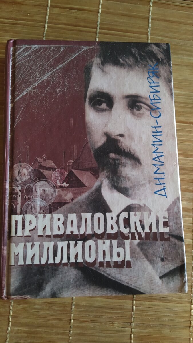 Настольная книга