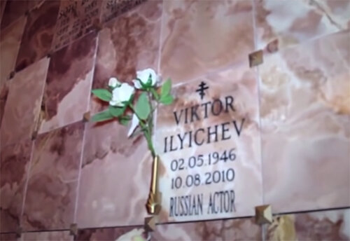 Прах русского актера Виктора Ильичёва захоронен в Американском штате Флорида