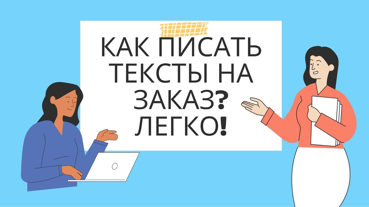 Проверь тут. Проверь тут