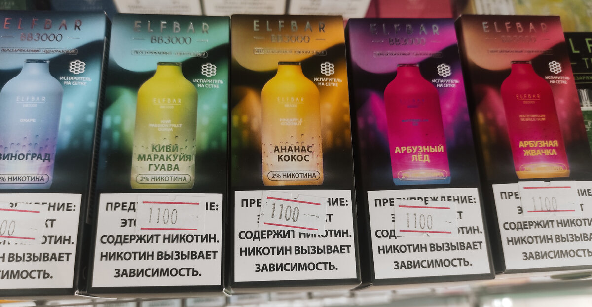 Эльфбар  3000 затяжек, в форме бочонка с подзарядкой
