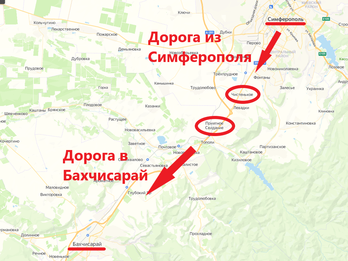 Село Чистенькое находится на дороге из Симферополя в Бахчисарай и далее в Севастополь. На этой же дороге в пяти километрах от Чистенького - село Приятное Свидание. Скрин с моего компьютера.