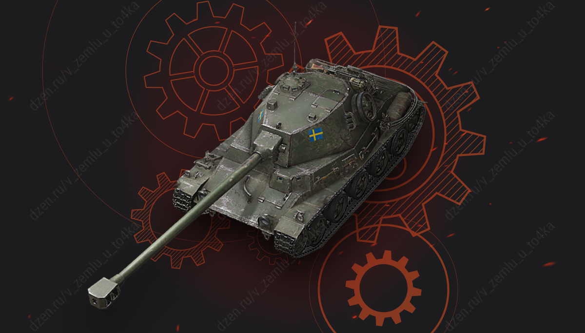 Оборудование для Lansen C | В землю — и точка! (World of Tanks / Мир ...