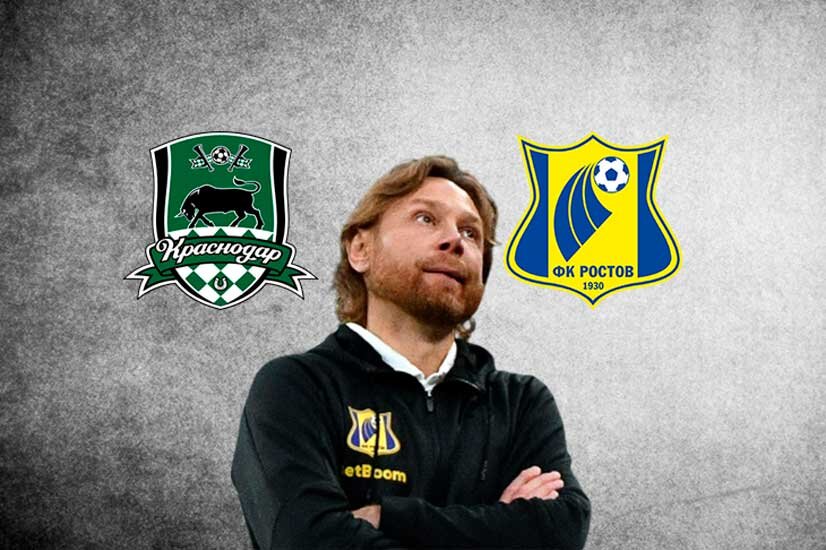 Валерий Карпин высказался и сделал несколько заявлений после поражения в южном дерби «Краснодар» — «Ростов»