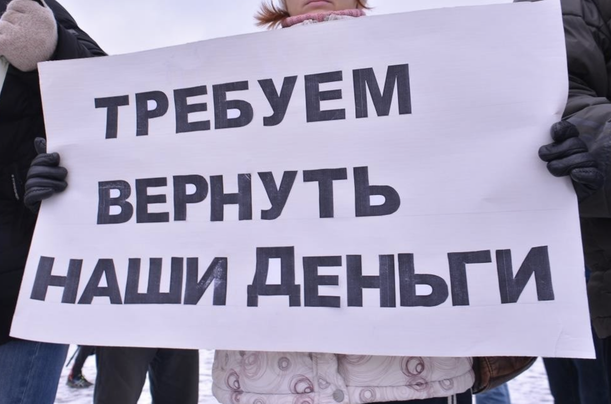 Возврат денег картинка
