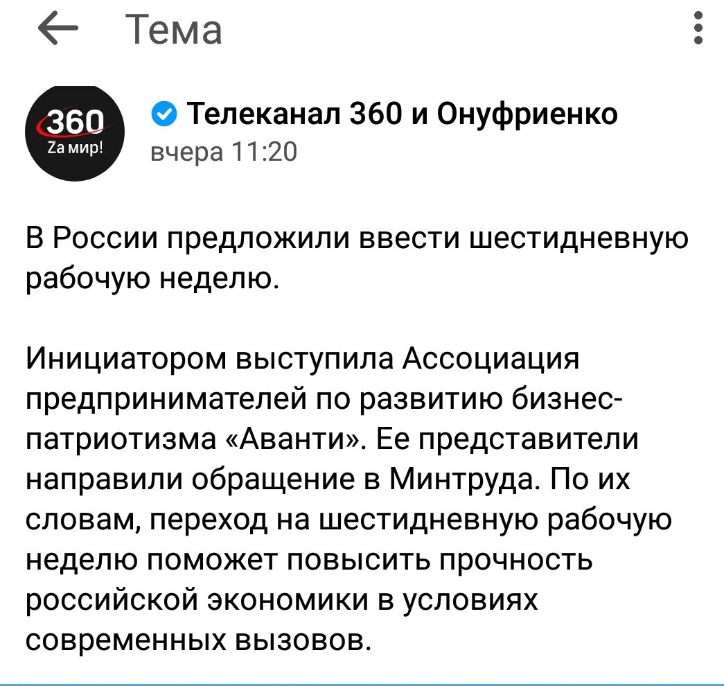 Картинка из ОК