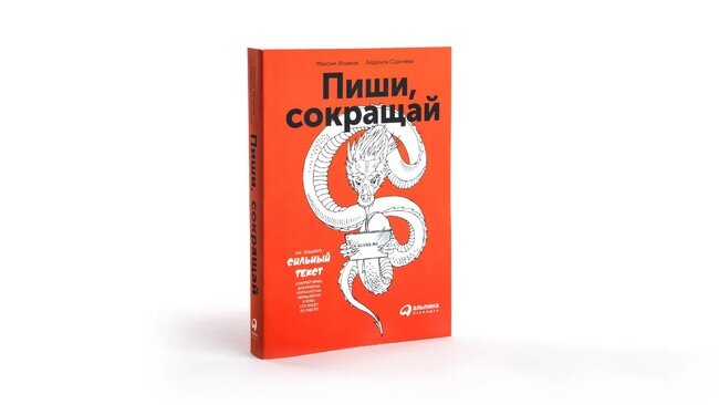 источник phb-games.ru