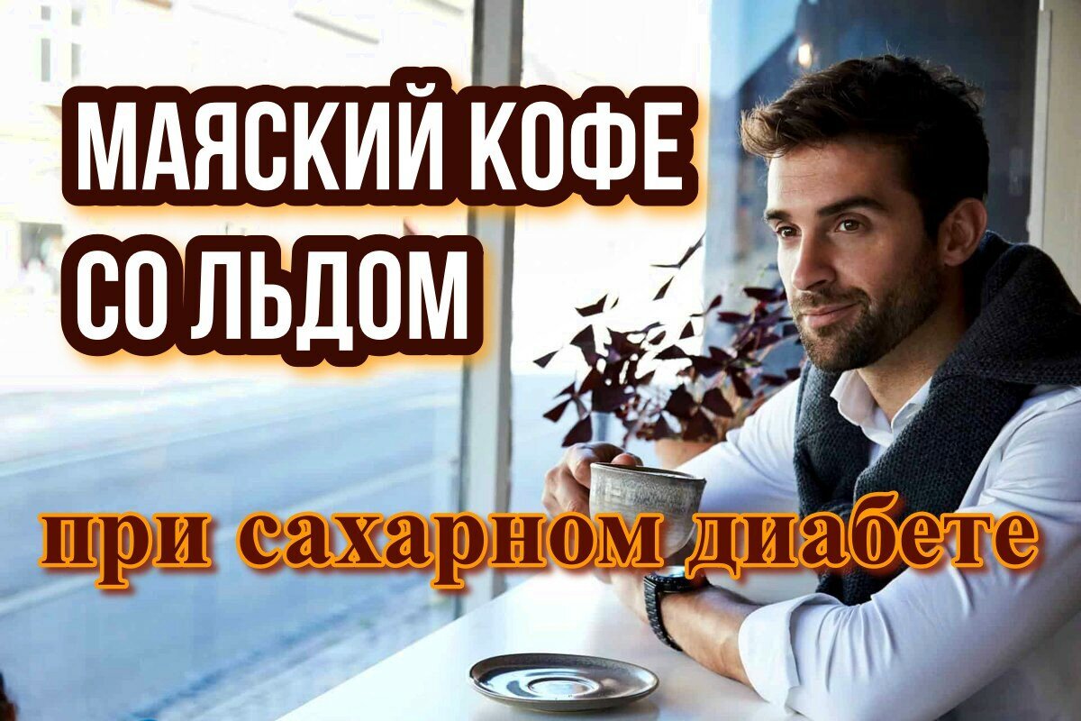 Добавьте описание