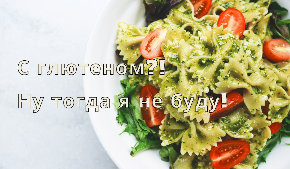 Люблю я макароны...