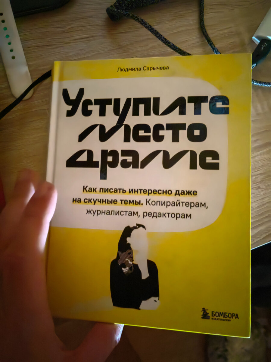 Для блога Marketing in Life