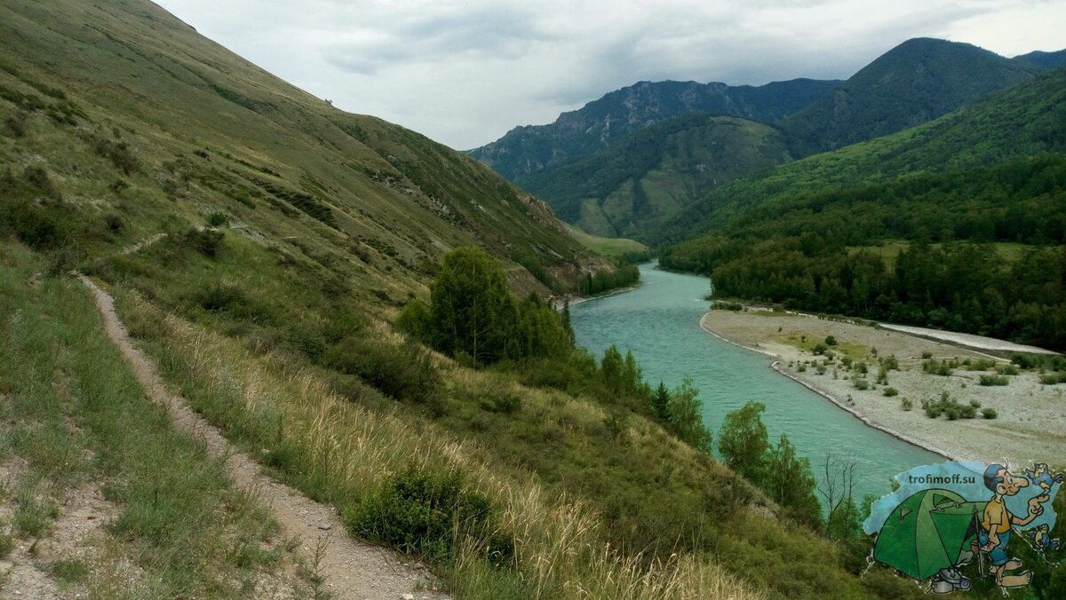 Тюнгурская тропа Алтай