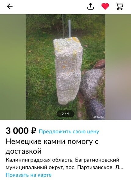 Листайте вправо, чтобы увидеть больше изображений