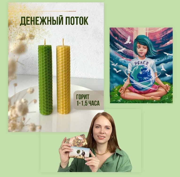 Набор для практик