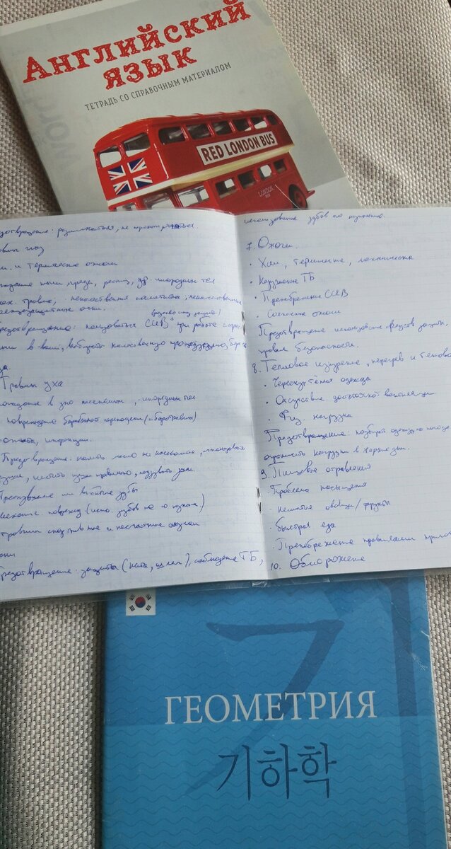 Не в тему. Есть мнение, что рождение малыша укрепляет семью. Как по мне, ребёнок - скорее испытание для пары: насколько они готовы помогать друг другу, проявить терпение и заботу. Это же постоянно нужно смотреть, а не натворил ли чего, нет ли опасности, первые месяцы жизни обычно характеризуются почти постоянным недосыпом. А вот потом, когда самые тяжёлые времена пролетают, это пройденное вместе испытание действительно делает супругов ближе друг другу