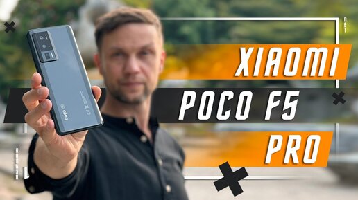 ЛУЧШИЙ ИЗ ЛУЧШИХ ?🔥 СМАРТФОН XIAOMI POCO F5 PRO VS GOOGLE PIXEL 7A VS REDMI K60E Snapdragon 8+ Gen 1