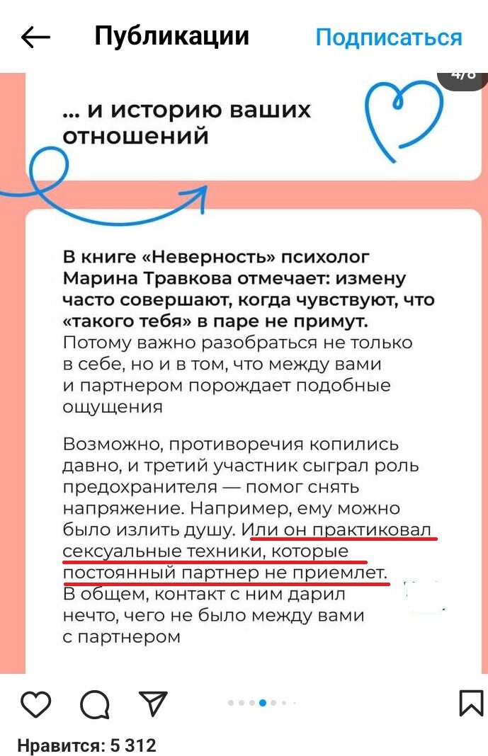 «Извини, ты хороший человек»: что делать, если у одного из пары пропало сексуальное влечение