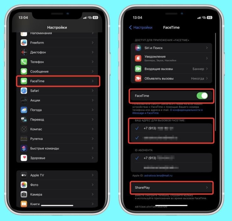    Без FaceTime SharePlay работать не будет