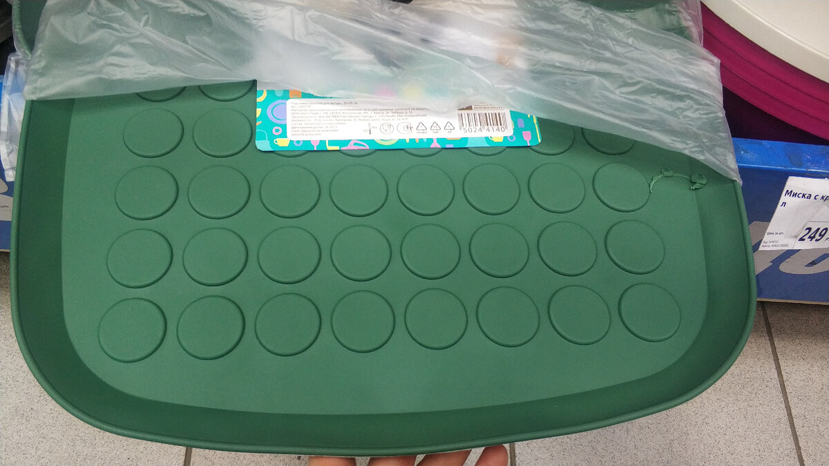 Фикс прайс январь 2023. Фикс прайс скидка 100. Новинки фикс прайс январь 2023. Фикс прайс 1 января 2023. Подарок на 14 февраля.