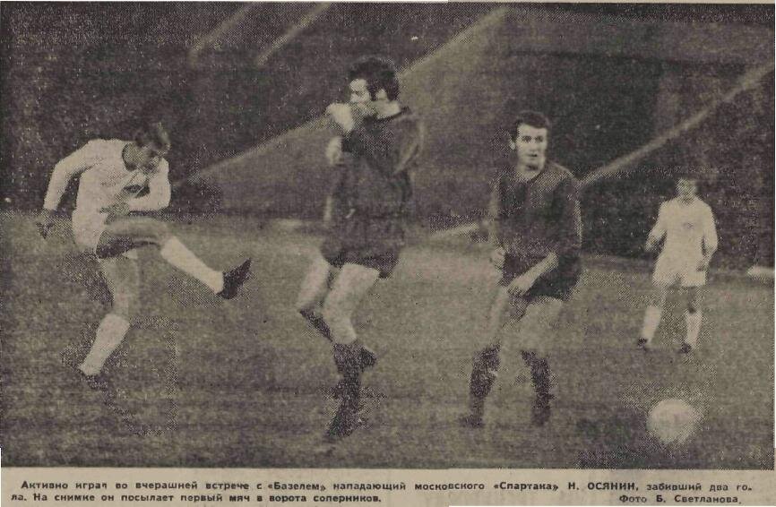 Противостояние Спартака и Базеля. Николай Осянин открывает счет