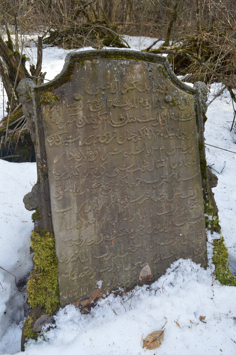 Мусульманские надгробные памятники на кладбище в с. Килимово.