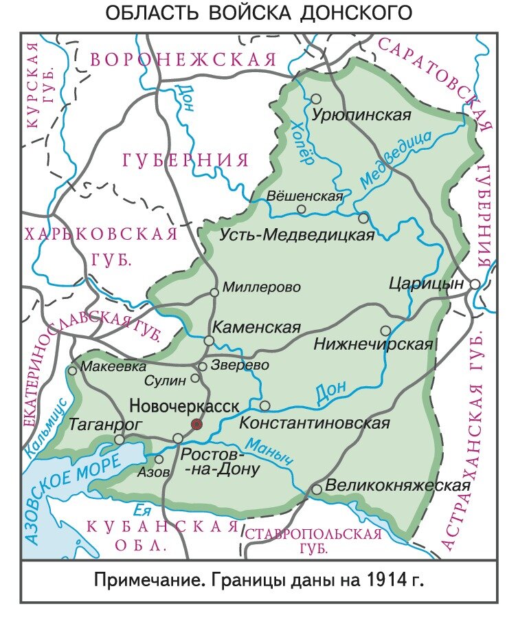 Карта всевеликого войска донского 1914 на современной карте