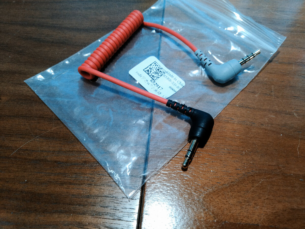 Комплект поставки