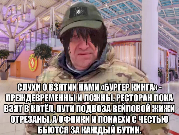 Источник - пикабу, авторы: Комиксы от martadello, 9poIIIa, ИА "Панорама".