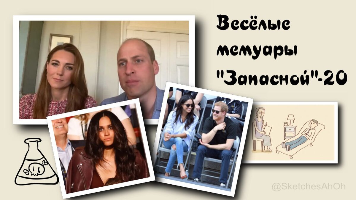 Коллаж автора