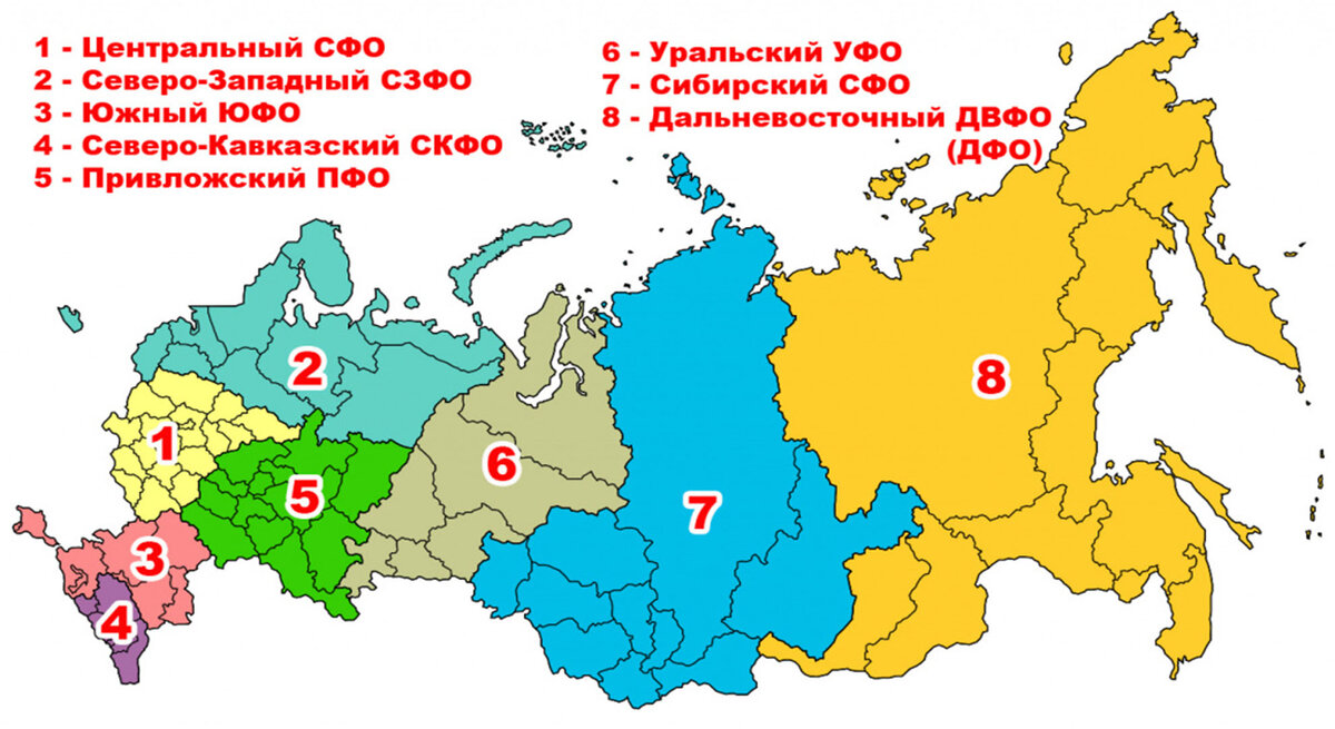 карта РФ с федеральными округами