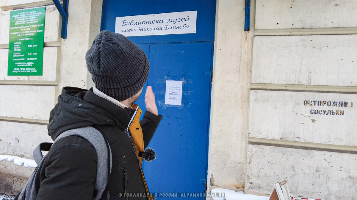 Вход в музей совсем обычный. Но что увидели в нём - пишу ниже. Фото: из личного архива