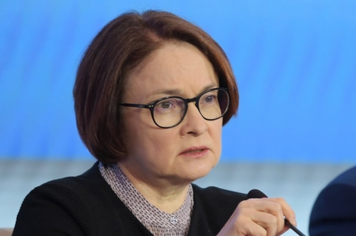    Глава ЦБ РФ Набиуллина оценила вред от дешевых страховок для ипотеки