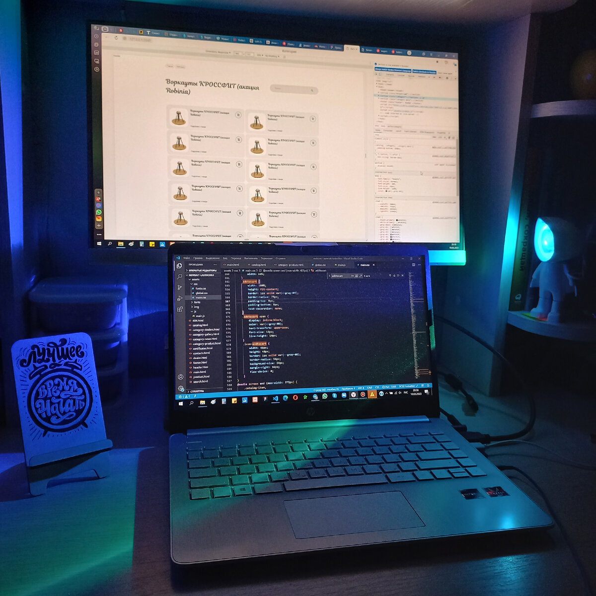 Вёрстка нового проекта