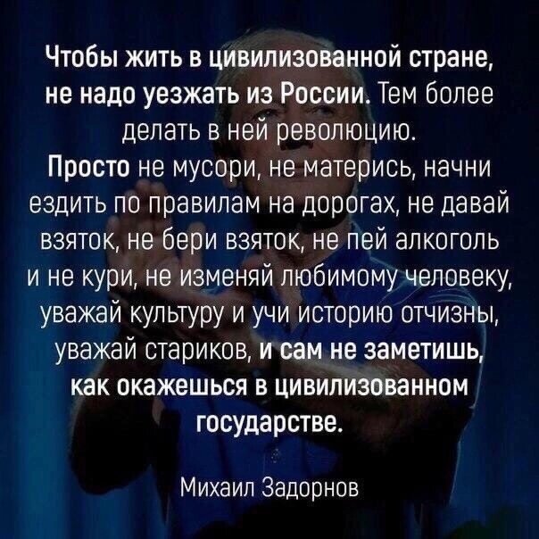 Ну уже всё сказано по этому поводу умными людьми, осталось только начать. Но начнём, как обычно, завтра. А завтра, завтра) 