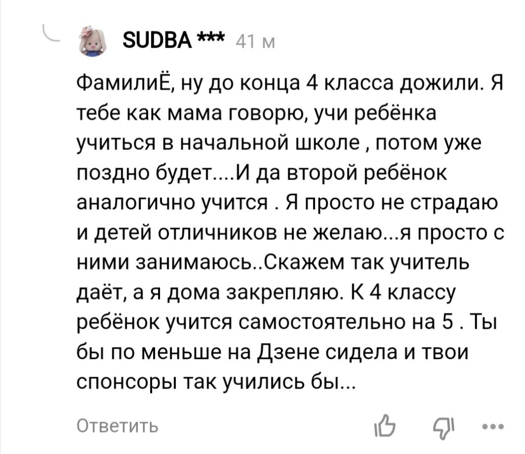 15 родителей, которые просто хотели отправить ребенка в школу, но ага, сейчас