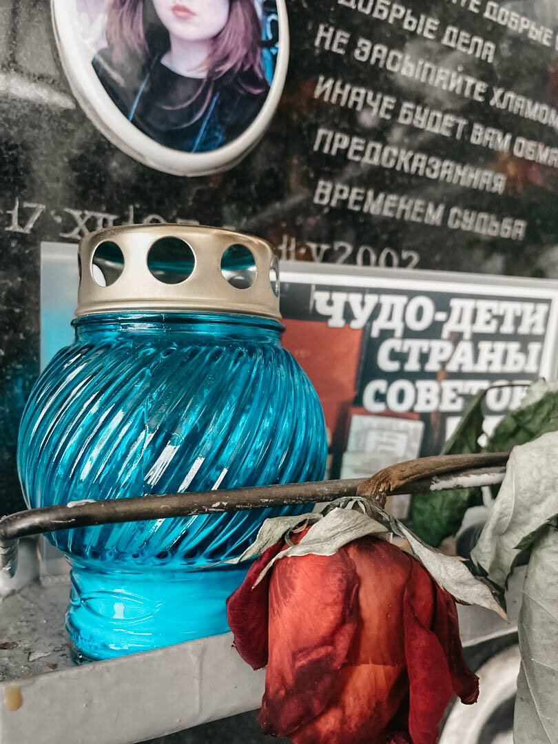 Фото: Вечность или миг?