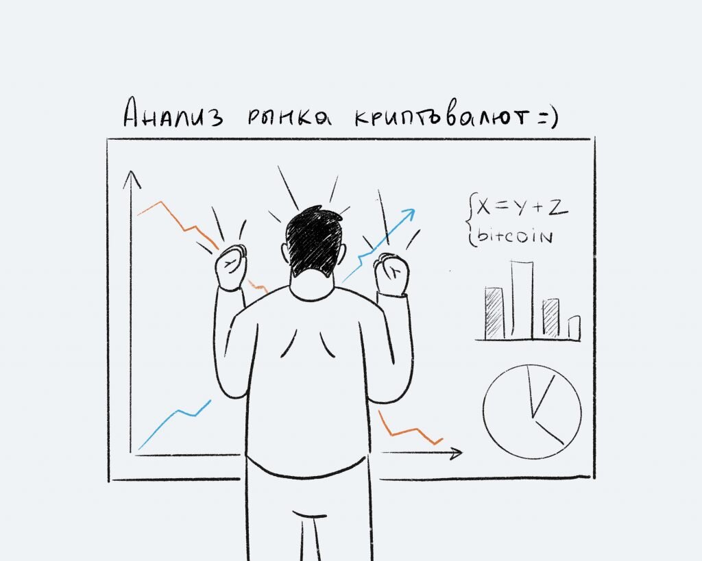 Как заработать на крипте и NFT?