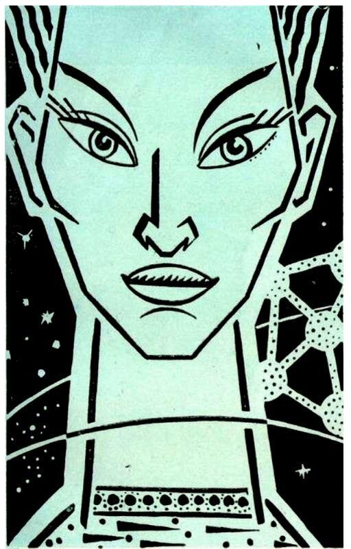 Рис. О. Евсеева. Иллюстрация к повести Сергея Волгина "Звездный бумеранг". Изображение взято из открытых источников