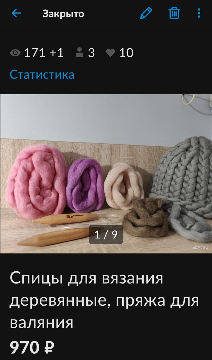 Фото автора.