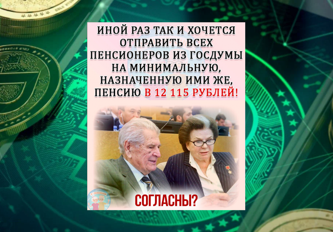 Коллаж