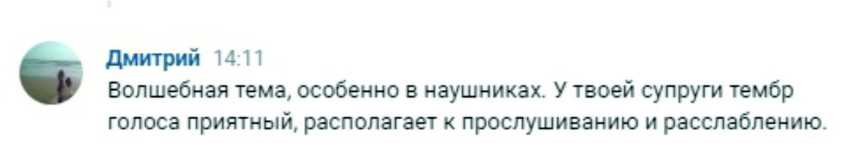 Приветствую читателей на канале «Вдохновение и Творчество». 🙌 😊 Сегодня на канале праздник. 🎈🎉🎊 🎂  Прошёл ровно год с тех пор, как я создала канал «Вдохновение и Творчество».-2-2