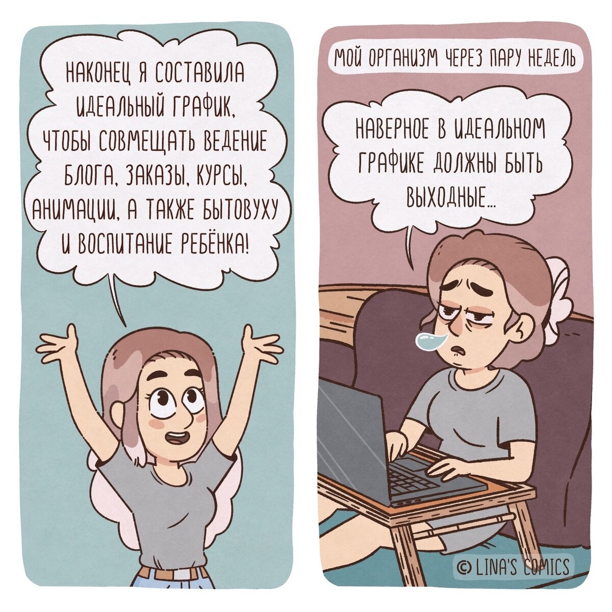 -1-2