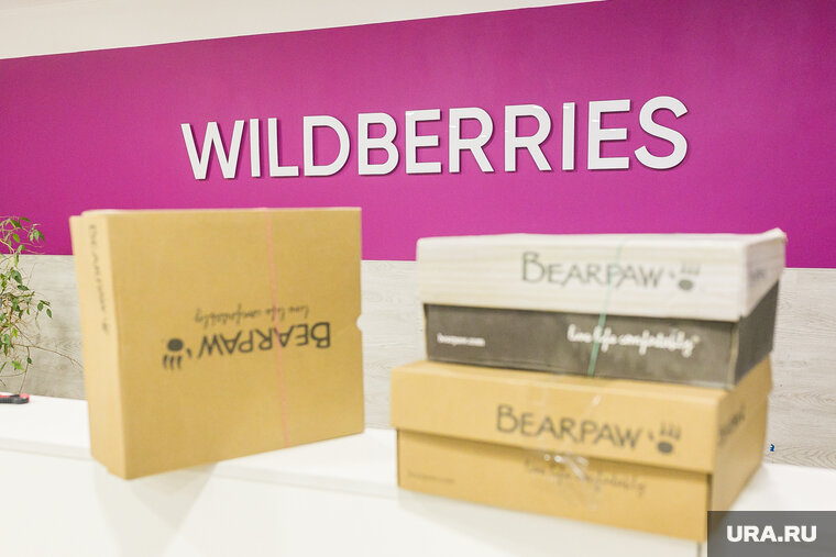    Wildberries вводит штрафы, чтобы зарабатывать миллионы