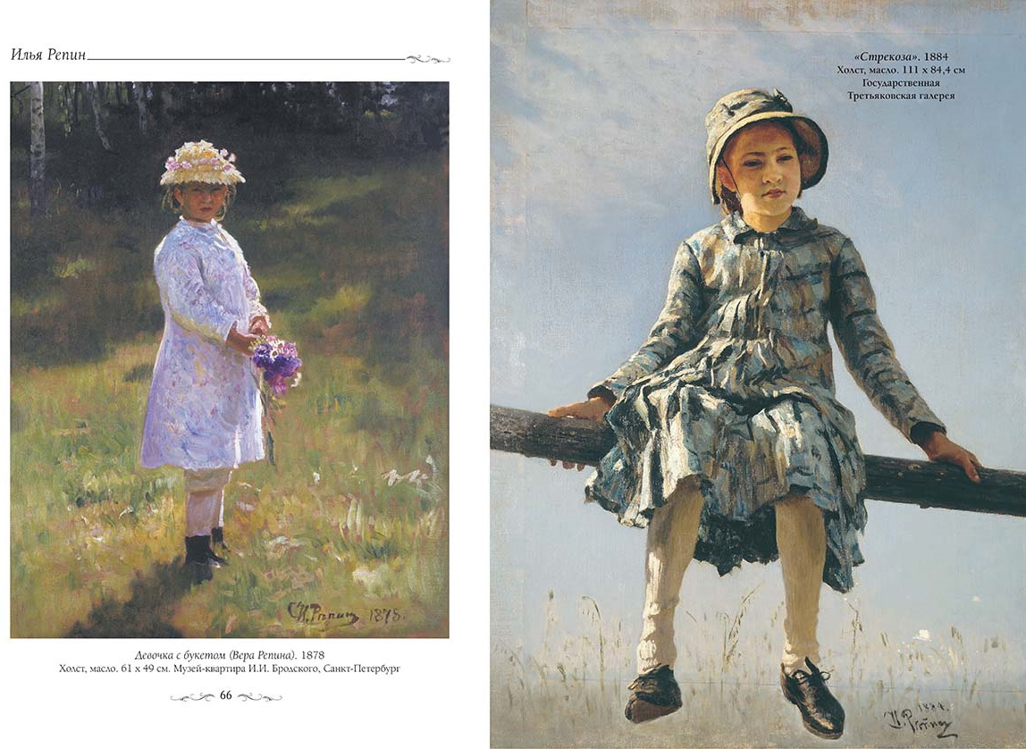 Взято из открытых источников