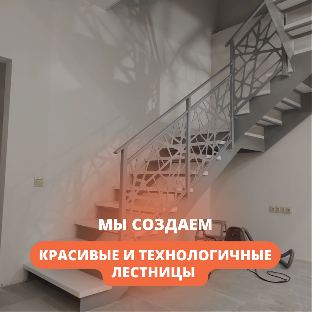 Как обновить лестницу в загородном доме | myDecor