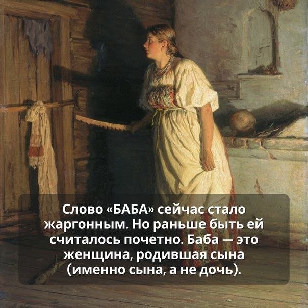 Гендерные стереотипы - частный инструмент манипуляций.