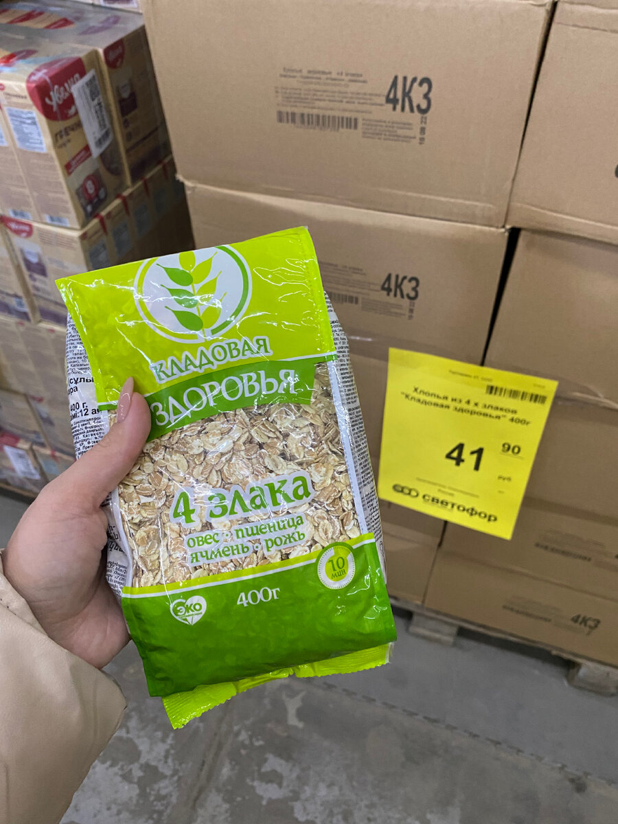 Фото автора канала Валерии Рагозиной