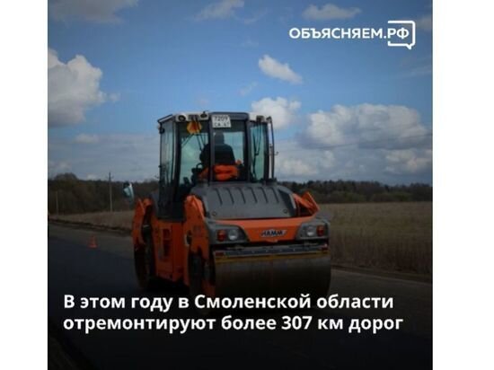     Фото: vk.com/obyasnyaemsm