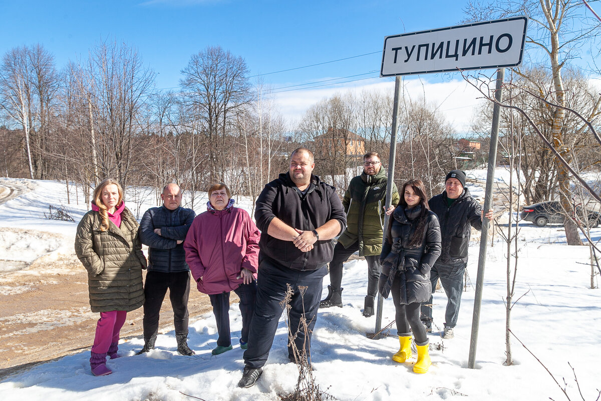 Тупицино в тупике: без газа, дорог и остановок живет деревня в 20  километрах от Москвы | ЖЖитель: путешествия и авиация | Дзен